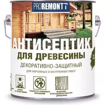 Деревозащитный антисептик Proremontt Лк-00004631