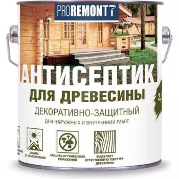 Деревозащитный антисептик Proremontt Лк-00004610