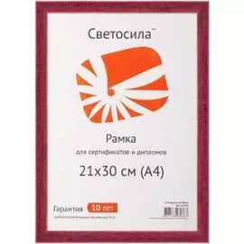 Деревянная фоторамка Image Art