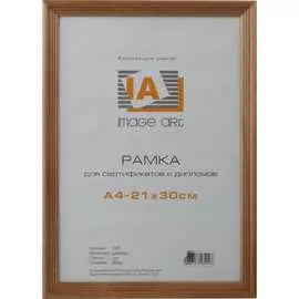 Деревянная фоторамка Image Art