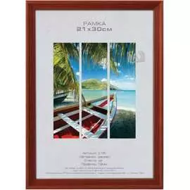Деревянная фоторамка Image Art