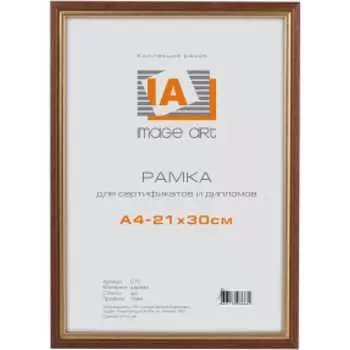 Деревянная фоторамка Image Art