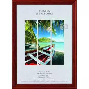 Деревянная фоторамка Image Art