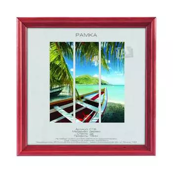 Деревянная фоторамка Image Art