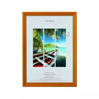 Деревянная фоторамка Image Art С18 Б0053208