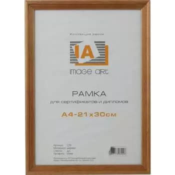 Деревянная фоторамка Image Art