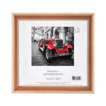 Деревянная фоторамка Image Art