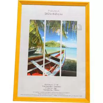 Деревянная фоторамка Image Art С18 Б0053204