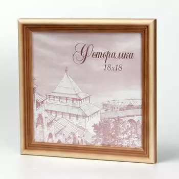 Деревянная фоторамка Yellow-photo 1818