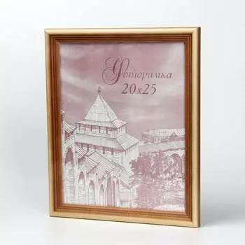 Деревянная фоторамка Yellow-photo 2025