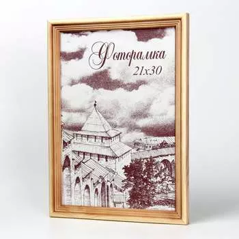 Деревянная фоторамка Yellow-photo 2130