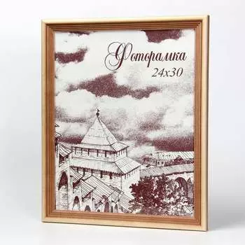 Деревянная фоторамка Yellow-photo 2430