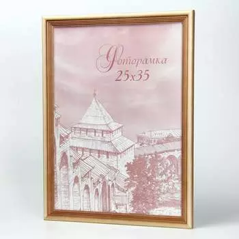 Деревянная фоторамка Yellow-photo 2535