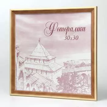 Деревянная фоторамка Yellow-photo 3030