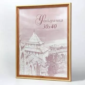 Деревянная фоторамка Yellow-photo 3040