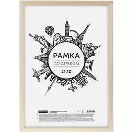 Деревянная рамка OfficeSpace №5 296647