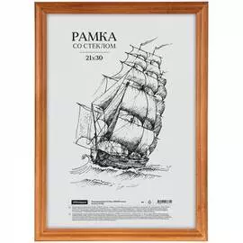 Деревянная рамка OfficeSpace ЭКОНОМ 231568