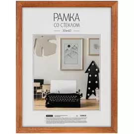 Деревянная рамка OfficeSpace №3 РД_9320