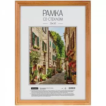 Деревянная рамка OfficeSpace №1 РД_6315