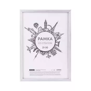 Деревянная рамка OfficeSpace №5 РД_32408