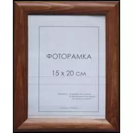 Деревянная рамка ООО Изометрика