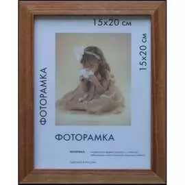 Деревянная рамка ООО Изометрика