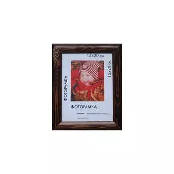 Деревянная рамка ООО Изометрика Berta 0006-15-0007