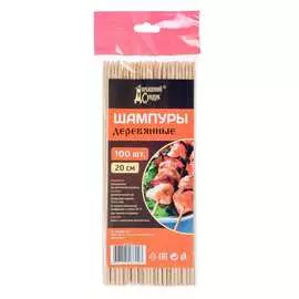 Деревянные шампуры Домашний Сундук