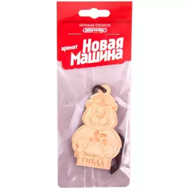 Деревянный подвесной ароматизатор SKYWAY