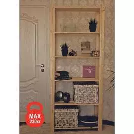 Деревянный стеллаж SAFORA