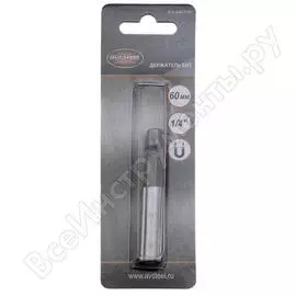 Магнитный держатель AV Steel AV-896206