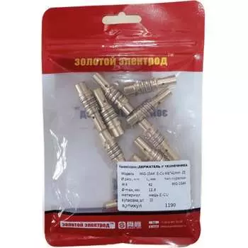 Держатель наконечника GOLDEN BRIDGE