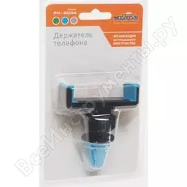 Держатель телефона с регулируемым углом наклона и поворотом 360 автостоп blue ph-6034bl