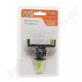 Держатель телефона с регулируемым углом наклона и поворотом 360 автостоп green ph-6034gr