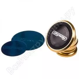 Магнитный держатель телефона на панель SKYWAY S00303006