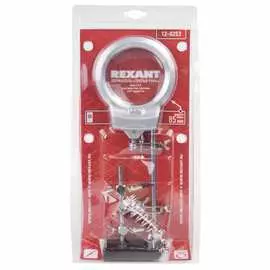 Держатель третья рука REXANT CT-293 LED/ZD-10M 12-0253