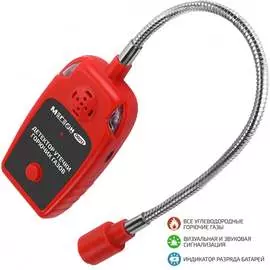 Детектор утечки горючих газов МЕГЕОН 08013 к0000034425