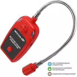 Детектор утечки хладагентов МЕГЕОН 08015 к0000034427