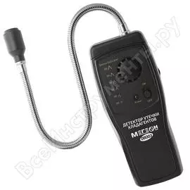 Детектор утечки хладагентов МЕГЕОН 08003 к0000026360