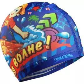 Детская шапочка для плавания Onlitop На Волне 868401