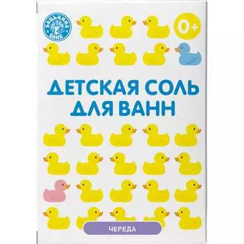 Детская соль Бацькина баня Банные уточки 23031