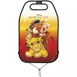 Детская защитная накидка на спинку сиденья в автомобиль Smart Travel