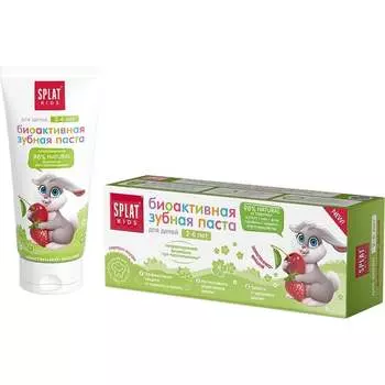 Детская зубная паста Splat KIDS WILD STRAWBERRY-CHERRY/ ЗЕМЛЯНИКА-ВИШНЯ 112.12037.0101