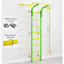 Детский спортивный комплекс ROMANA