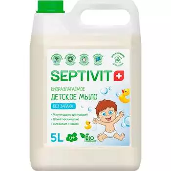 Детское мыло SEPTIVIT Без запаха 160_5