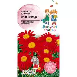 Девичий пиретрум семена Детская грядка