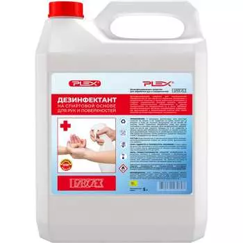 Дезинфектант PLEX УТ000004806