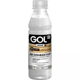 Дезинфектор Palizh