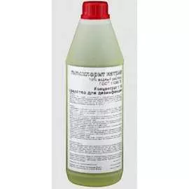 Дезинфицирующее средство APIS Гипохлорит натрия 4665296516367