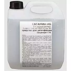 Дезинфицирующее средство APIS